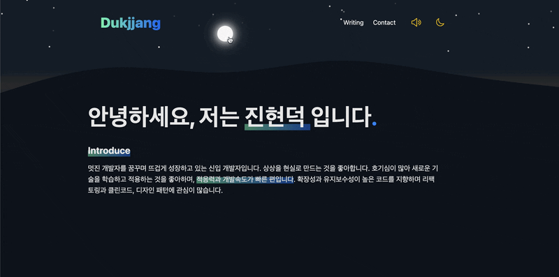 화면 기록 2023-02-09 오후 5.17.38.gif