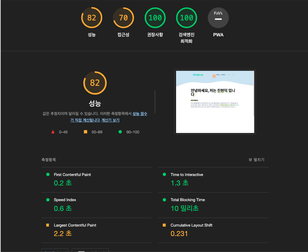 스크린샷 2023-02-10 오후 5.53.54.png