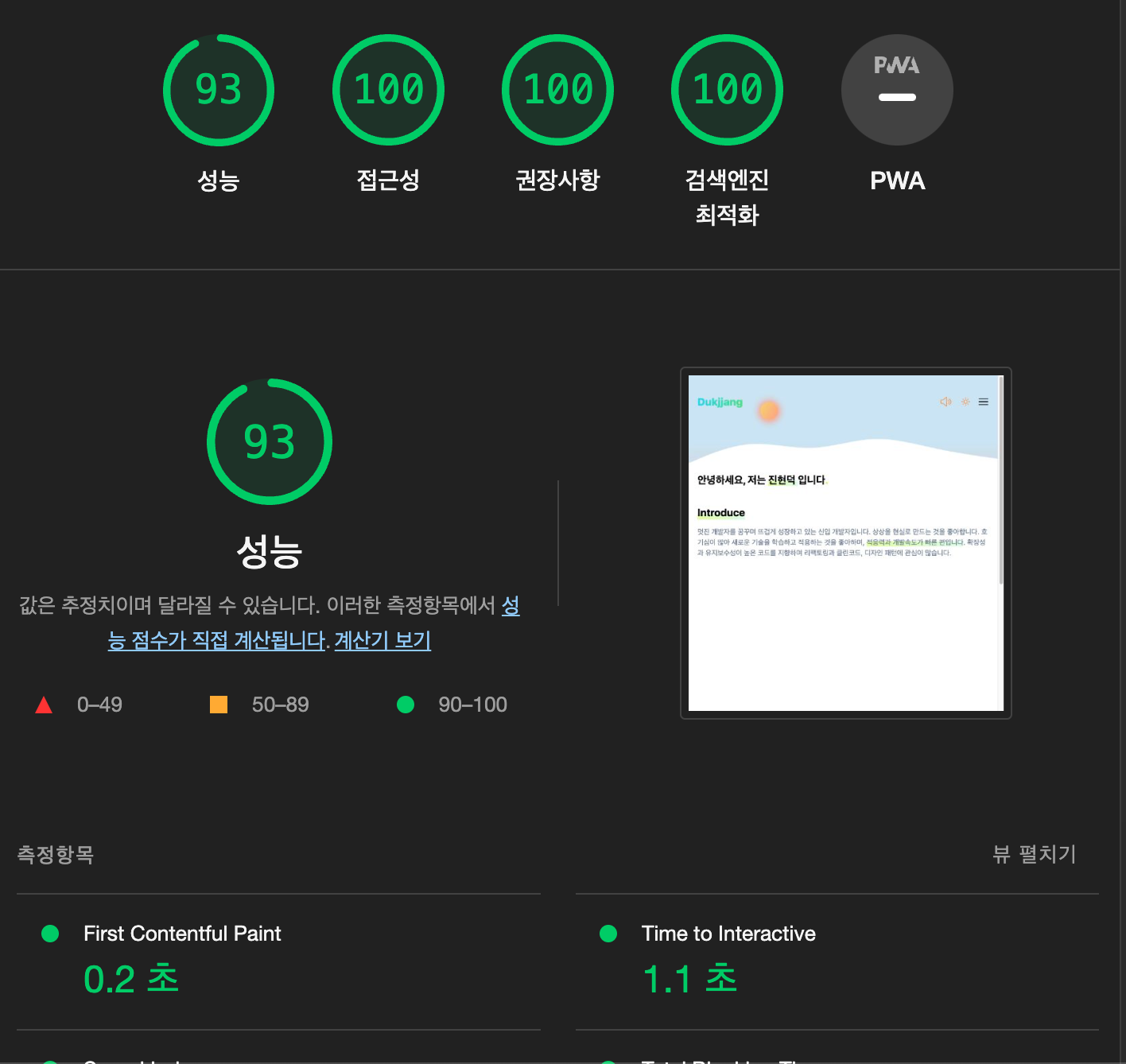 스크린샷 2023-02-10 오후 6.54.49.png